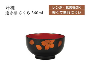 y݌Ɍz House HoldinEXz[hj `o G  360ml N[R[g dqWΉ H@Ή `q q   `o H@  { X[v{E X^bL