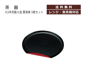 House HoldinEXz[hj 4.5  XM  5 Zbg [֑Ή dqWΉ H@Ή v[gM v[g M H@ M  M CO ێM M JtF 