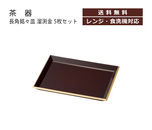 House HoldinEXz[hj p XM  5 Zbg [֑Ή dqWΉ H@Ή v[gM v[g M H@ M  M CO ێM M JtF H