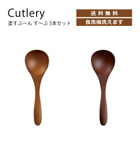 House HoldinEXz[hj hՁ[ [ 14.5cm 5{ Zbg [֑Ή H@Ή Xv[ q xr[ vX`bN  mH JtF Jg[ J[ Mtg  