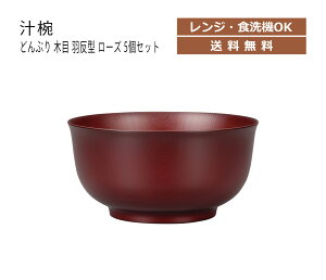 House HoldinEXz[hj ǂԂ ؖ H^ [Y 1100ml 5 Zbg dqWΉ H@Ή [ ǂԂ H vX`bN 唫 ǂԂ蔫   ˔  Ԃ 