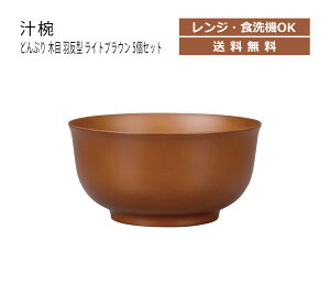 House HoldinEXz[hj ǂԂ ؖ H^ CguE 1100ml 5 Zbg dqWΉ H@Ή [ ǂԂ H vX`bN ǂԂ蔫  ˔  Ԃ 