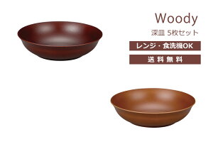 House HoldinEXz[hj Woody [M 16cm 5 Zbg dqWΉ H@Ή v[gM v[g M H@ M  k M pX^ [M ێM M [  H vX`