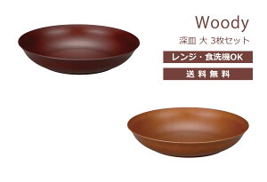 House HoldinEXz[hj Woody [M  23cm 3 Zbg dqWΉ H@Ή v[gM v[g M H@ M  k M J[ pX^ [M ێM M [  H