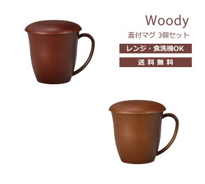 House HoldinEXz[hj Woody Wt }O 360ml 3 Zbg dqWΉ H@Ή }O W }OJbv k R[q[Jbv eB[Jbv X[vJbv X[v{E Jbv W Rb