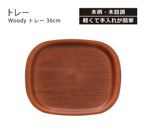 y݌Ɍz House HoldinEXz[hj Woody g[ 36cm ؐ  ~ g[ k JtF  傫 gC `}bg  ~ ~ ؖ ؖڒ ۖ mH H v