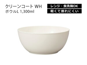 House HoldinEXz[hj N[R[g WH {E L 1300ml dqWΉ H@Ή ꂪtɂE₷ [ ǂԂ H vX`bN ǂ ǂԂ蔫  ǂ