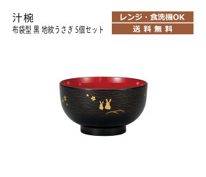 House HoldinEXz[hj `o z܌^  n䂤 360ml N[R[g 5 Zbg dqWΉ H@Ή `q   `o H@  { X[v{E X^bL