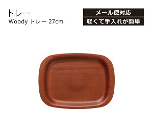 y݌Ɍz House HoldinEXz[hj Woody g[ 27cm [֑Ή ؐ  ~ g[ k JtF  傫 gC ~ `}bg  ~ ؖ ؖڒ ۖ mH 