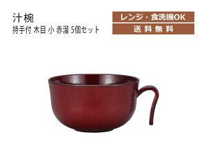 House HoldinEXz[hj t `o ؖ  ԗ 320ml N[R[g 5 Zbg dqWΉ H@Ή `q    `o H@  { X[v{E X^bL