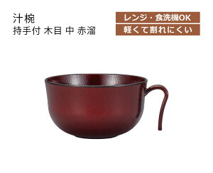 House HoldinEXz[hj t `o ؖ  ԗ 510ml N[R[g dqWΉ H@Ή `q   `o H@  { X[v{E X^bLO X[vJb