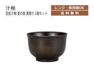 House HoldinEXz[hj H `o h̋Z  400ml 5 Zbg dqWΉ H@Ή `q q {E   o `o H@  { X[v{E X^bL