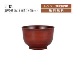 House HoldinEXz[hj H `o h̋Z Ԑ 400ml 5 Zbg dqWΉ H@Ή `q q {E   o `o H@  { X[v{E X^bL