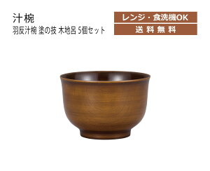 House HoldinEXz[hj H `o h̋Z ؒnC 400ml 5 Zbg dqWΉ H@Ή `q q {E   o `o H@  { X[v{E X^bL