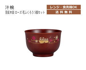 House HoldinEXz[hj `o H ؖ [Y Ԃӂ낤 460ml 5 Zbg dqWΉ H@Ή `q    `o H@  { X[v{E X^bLO X