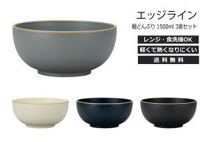 House HoldinEXz[hj GbWC  ǂԂ 1500ml 3q Zbg dqWΉ H@Ή [ ǂԂ H vX`bN ǂ k ǂԂ蔫   [ 