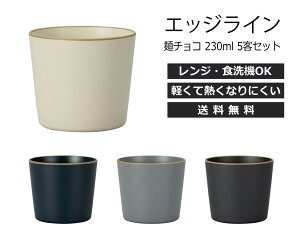 House HoldinEXz[hj GbWC ˃`R 230ml 5q Zbg dqWΉ H@Ή   k 킢  傱 ΂傱   vX`bN H 
