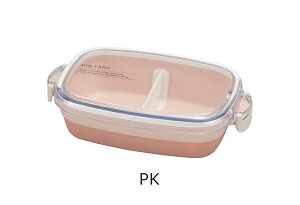 House Hold(ハウスホールド) MIN FARG ミンファーリ カフェランチ 550ml 電子レンジ対応(蓋は×) 食洗機対応(蓋は×) 内側に抗菌塗装 弁当箱 1段 女子 大人 男子 子供 中仕切り付き ランチボッ