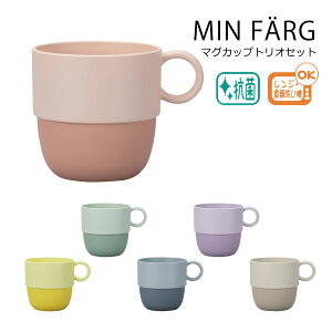 House HoldinEXz[hj MIN FARG ~t@[ }OJbv 240ml 3 Zbg dqWΉ H@Ή ɍRۓh R[q[Jbv Jbv W Rbv vX`bN H  