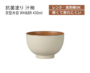 House HoldinEXz[hj Rۓh `o ^ ؖ WH & BR 430ml dqWΉ H@Ή ɍRۓh `q   `o H@  { X[v{E X^bLO X[