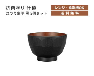 House HoldinEXz[hj Rۓh `o ͂ Tb  360ml 5 Zbg dqWΉ H@Ή ɍRۓh `q  `o H@  { X[v{E X^bL