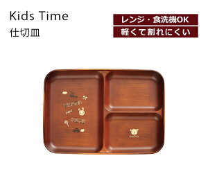 y݌Ɍz House HoldinEXz[hj Kids Time d؎M [֑Ή dqWΉ H@Ή d؂M `v[g q  d؂ y v[g qpH ɂ