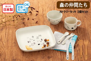 House HoldinEXz[hj X̒Ԃ Xv[ tH[N Jg[ Zbg 2 Zbg [֑Ή H@Ή [OK q qǂ Jg[Zbg 킢   J