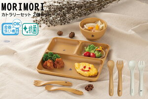 House HoldinEXz[hj MORIMORI Jg[ Zbg 2 Zbg [֑Ή Jg[Zbg ƒp H@Ή RۓhH Xv[ q ₷ q Xv[ tH[N LbY X