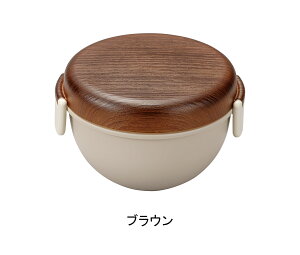 House Hold(ハウスホールド) PUUN VARI プーン バリ ランチボウル 弁当箱 2段 700ml 電子レンジ対応(蓋は×) 食洗機対応(蓋は×) パッキン蓋 お弁当箱 ランチボックス 2段 丼 どんぶり 弁当箱 2