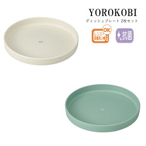 House HoldinEXz[hj YOROKOBI 낱 fBbV v[g 24cm 2 Zbg dqWΉ H@Ή Rۓh v[gM v[g M H@ J[ pX^ M ێM  M 