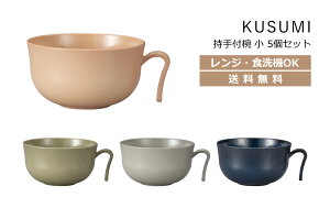 House HoldinEXz[hj KUSUMI i݁j t `o  320ml N[R[g 5 Zbg dqWΉ H@Ή `q   `o H@  { ɂ X[v{