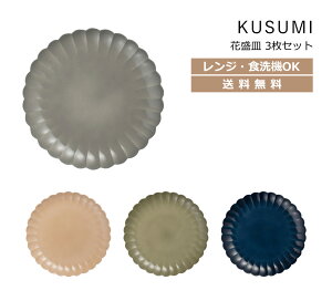 House HoldinEXz[hj KUSUMI i݁j  M N[R[g 3 Zbg [֑Ή dqWΉ H@Ή ꂪtɂE₷ `v[g q  y