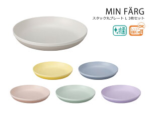 House HoldinEXz[hj MIN FARG ~t@[ X^bN  v[g L 3 gI Zbg dqWΉ H@Ή ɍRۓh `M `v[g q  v[g