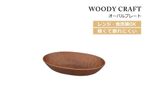 y݌Ɍz House HoldinEXz[hj WOODY CRAFT EbfB Ntg I[o v[g uE dqWΉ H@Ή v[gM v[g M H@ M  M [ H