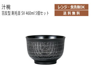 House HoldinEXz[hj `o H^ і SV 460ml N[R[g 5 Zbg dqWΉ H@Ή `q   `o H@  { X[v{E X^bLO X