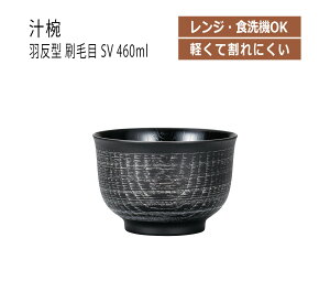 House HoldinEXz[hj `o H^ і SV 460ml N[R[g dqWΉ H@Ή `q   `o H@  { X[v{E X^bLO X[vJbv 