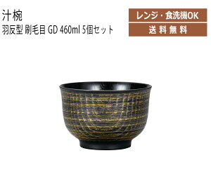 House HoldinEXz[hj `o H^ і GD 460ml N[R[g 5 Zbg dqWΉ H@Ή `q   `o H@  { X[v{E X^bLO X