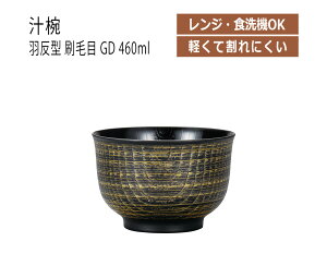 House HoldinEXz[hj `o H^ і GD 460ml N[R[g dqWΉ H@Ή `q   `o H@  { X[v{E X^bLO X[vJbv 