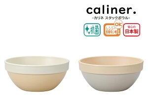 House HoldinEXz[hj caliner. Jl X^bN {E 250ml dqWΉ H@Ή ɍRۓh   k 킢 qǂpH  ɂ T_{E 
