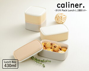 House HoldinEXz[hj caliner. Jl Pack Lunch L ٓ 1i 430ml 2 Zbg dqWΉ H@Ή ٓ 1i q  jq q w `{bNX  Rei ۑ