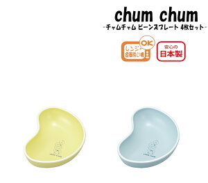 House HoldinEXz[hj chum chum `` r[Y v[g 4 Zbg dqWΉ H@Ή X^bLO\ `v[g q  y v[gM H@ H 