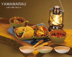 House HoldinEXz[hj YAMAWARAU R΂ [M 4 Zbg dqWΉ H@Ή RۉH v[gM v[g M H@ M  pX^ [M M [  H vX