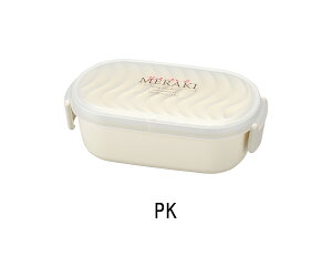 House Hold(ハウスホールド) MERAKI メラキ レクタングル ランチ 弁当箱 1段 600ml 電子レンジ対応(蓋は×) 食洗機対応(蓋は×) パッキン蓋 弁当箱 1段 女子 大人 男子 子供 ランチボックス 1段