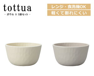 House HoldinEXz[hj tottua gbgA {E S 340ml 5 Zbg dqWΉ H@Ή `q   `o H@  { X[v{E X^bLO X[vJbv T