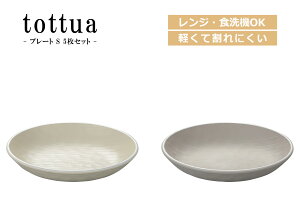 House HoldinEXz[hj tottua gbgA v[g S 5 Zbg [֑Ή dqWΉ H@Ή v[gM v[g M H@ M  k M [  H v