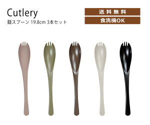 House HoldinEXz[hj  Xv[ 19.8cm 3{ Zbg [֑Ή Xv[ tH[N q xr[ vX`bN  mH JtF Jg[ Mtg   j oY