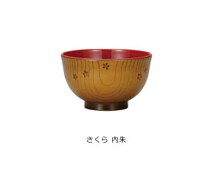 House Hold(ハウスホールド) MIYAMOTO JAPAN 汁椀 240ml 漆器 汁碗 漆塗り 漆 うるし 塗 汁椀 国産 椀 おしゃれ お椀 器 和風 食器 収納 お茶わん 茶椀 スープボウル スープカップ 食器 軽量 軽い スタ