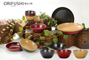 House HoldinEXz[hj ORIFUSHI ӂ d  250ml   h  邵   o  H [ T_{E 蔫 攫 H y y ϔ X^bLO 