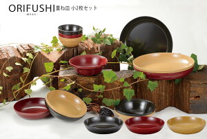 House HoldinEXz[hj ORIFUSHI ӂ d M  yA Zbg  M h  邵 v[g  M  H [ v[g M M H y y ϔ X