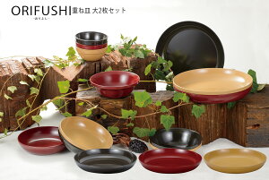 House HoldinEXz[hj ORIFUSHI ӂ d M  yA Zbg  M h  邵 v[g  H [ v[g pX^M J[M H y y ϔ X^